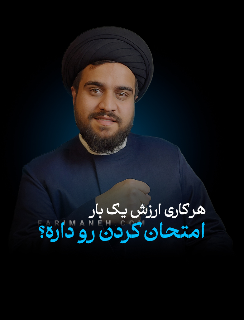 جلسه ی چهارم