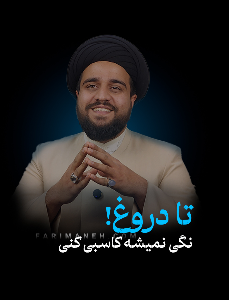 جلسه ی پنجم