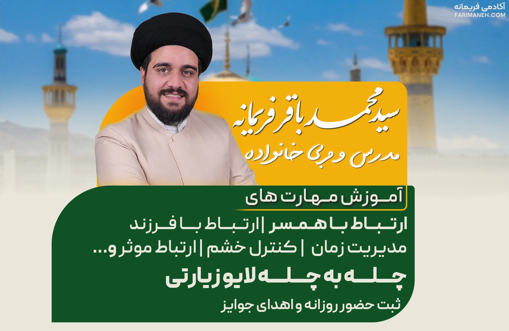 معرفی سایت